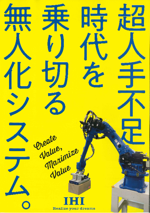 この企業の関連カタログの表紙