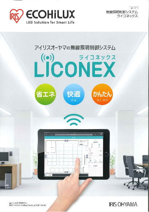 この企業の関連カタログの表紙