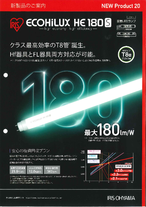 この企業の関連カタログの表紙