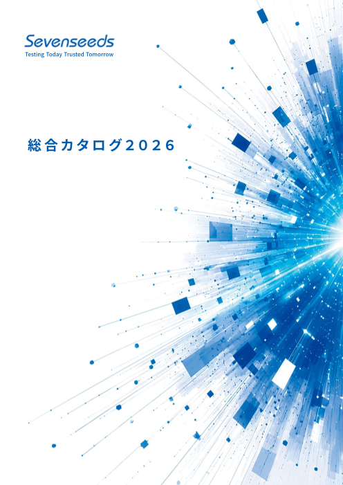 この企業の関連カタログの表紙