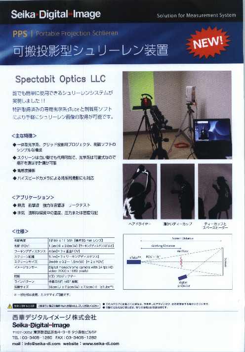 この企業の関連カタログの表紙