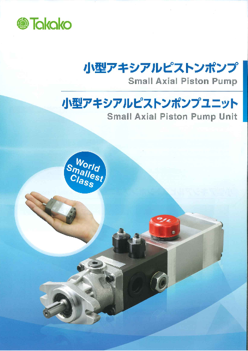 この企業の関連カタログの表紙