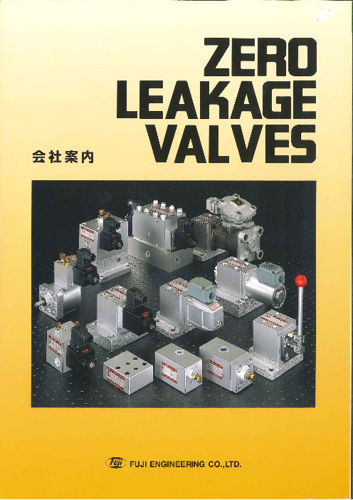 カタログの表紙