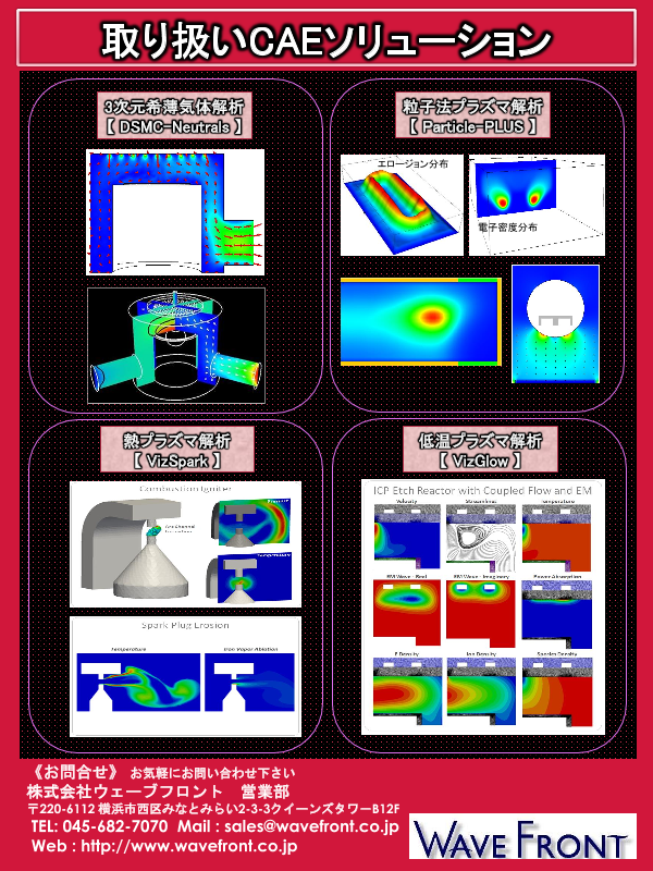 この企業の関連カタログの表紙