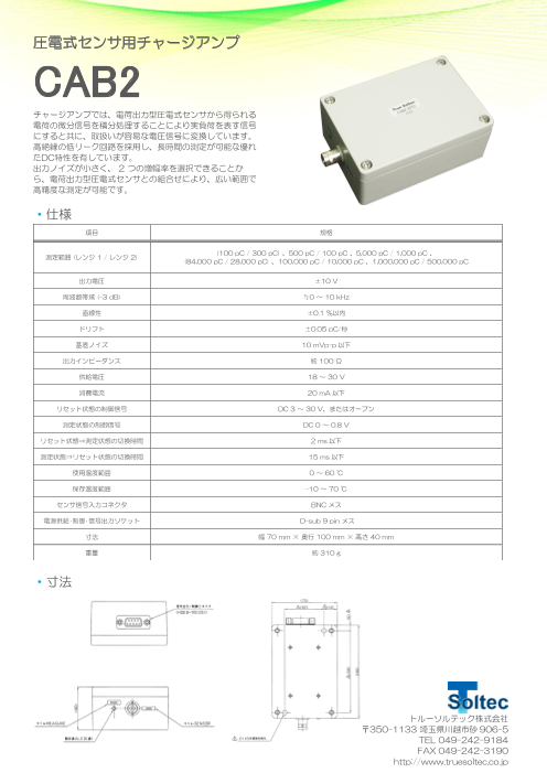 カタログの表紙