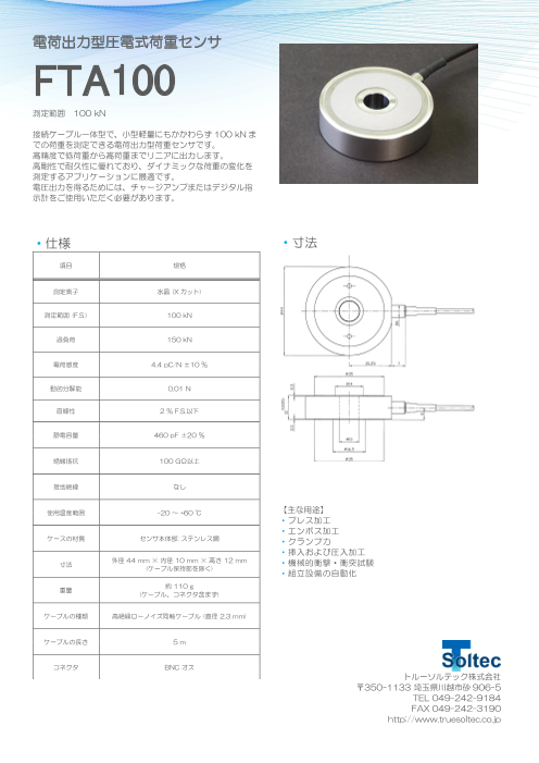 カタログの表紙