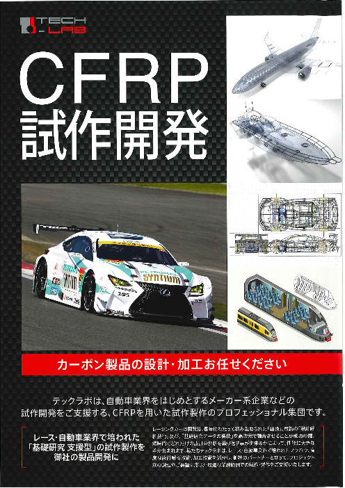 この企業の関連カタログの表紙