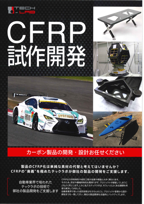 この企業の関連カタログの表紙