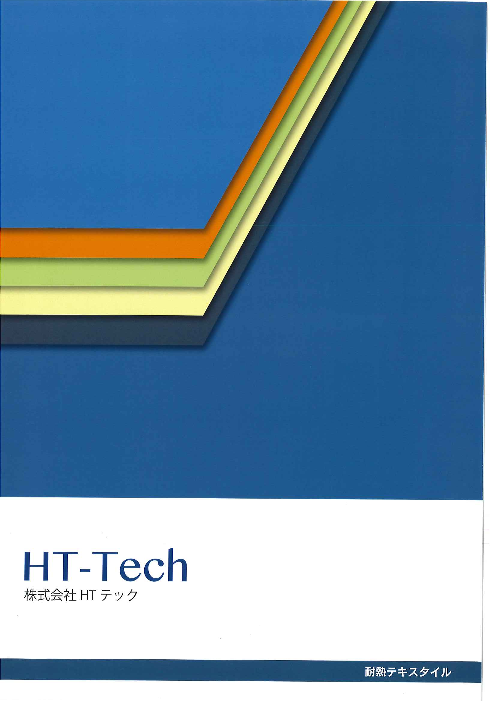 この企業の関連カタログの表紙