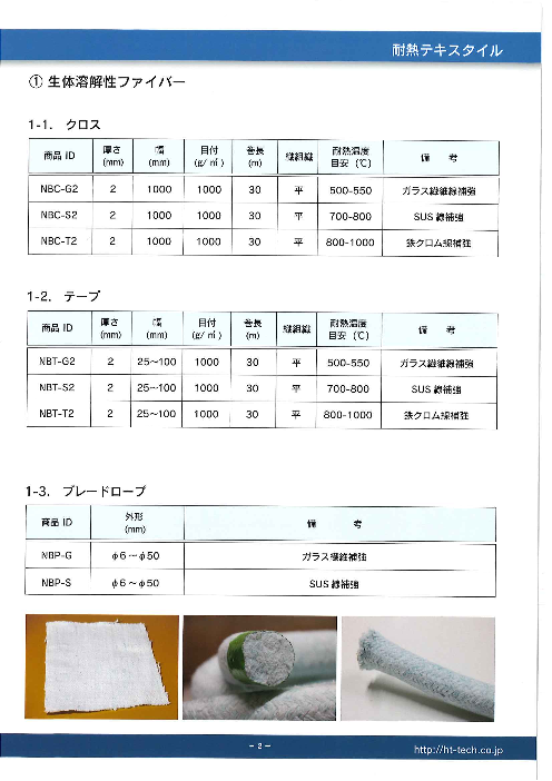 カタログの表紙