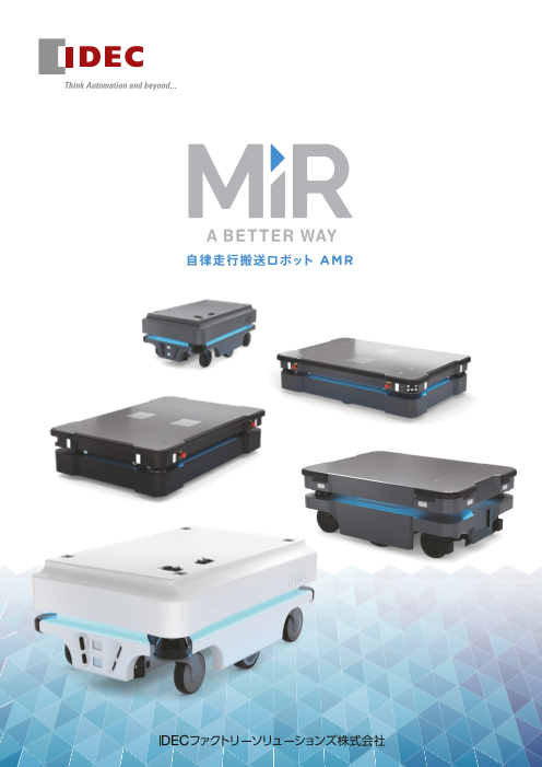 この企業の関連カタログの表紙