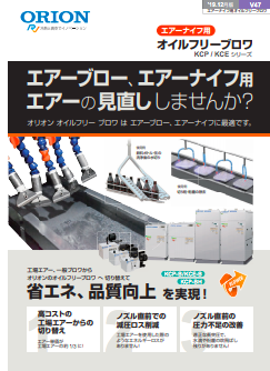 この企業の関連カタログの表紙