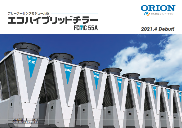 この企業の関連カタログの表紙