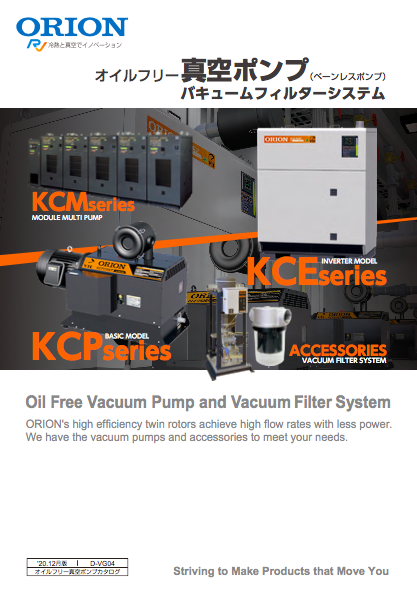 この企業の関連カタログの表紙