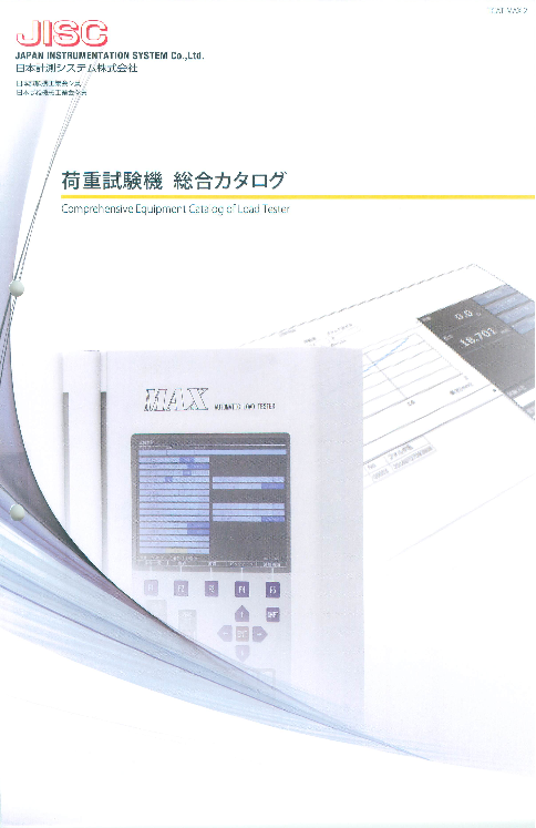 カタログの表紙