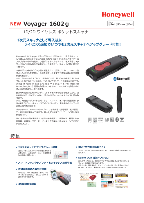 この企業の関連カタログの表紙