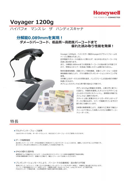 この企業の関連カタログの表紙