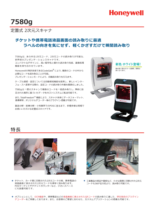 この企業の関連カタログの表紙