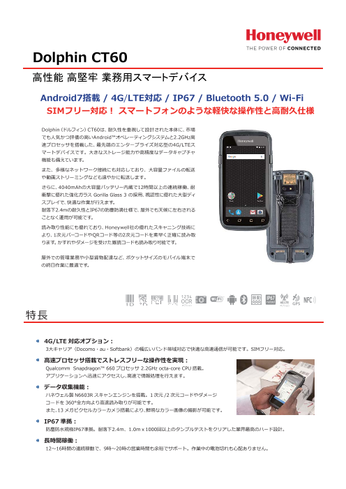 この企業の関連カタログの表紙