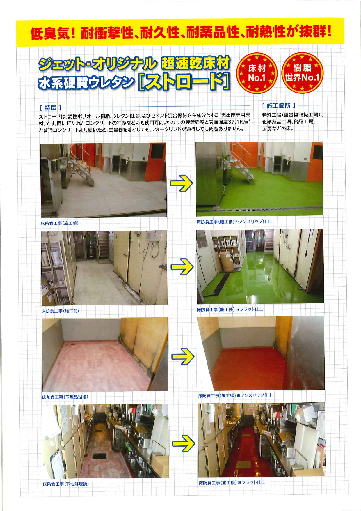 この企業の関連カタログの表紙