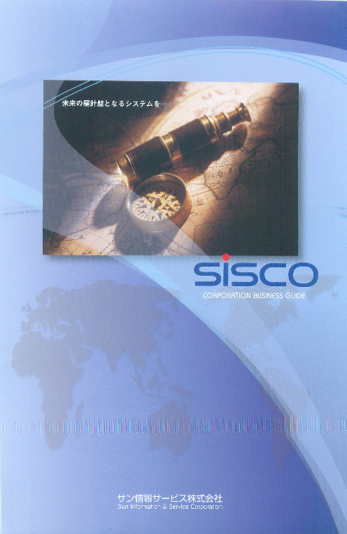 この企業の関連カタログの表紙