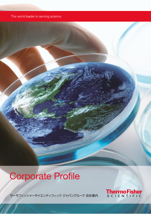 カタログの表紙