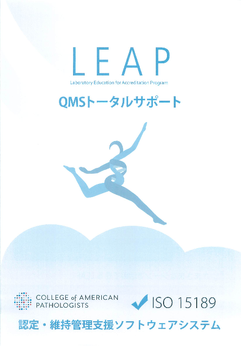 この企業の関連カタログの表紙