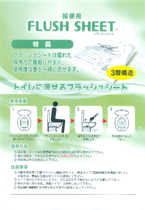 この企業の関連カタログの表紙