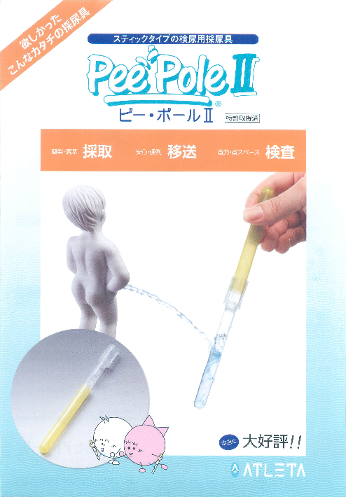 この企業の関連カタログの表紙