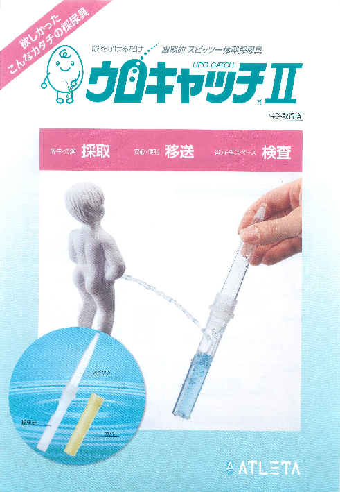 この企業の関連カタログの表紙