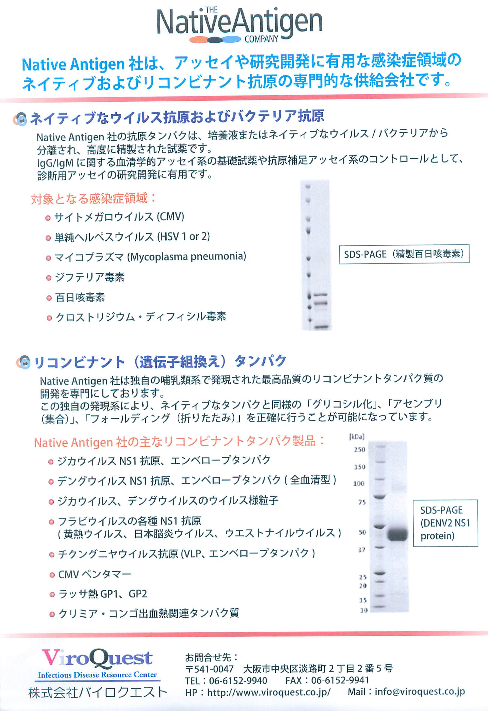 この企業の関連カタログの表紙