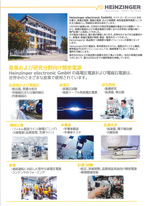 カタログの表紙