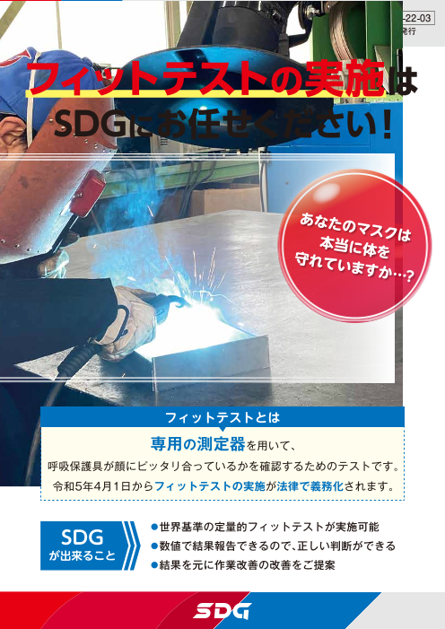 カタログの表紙