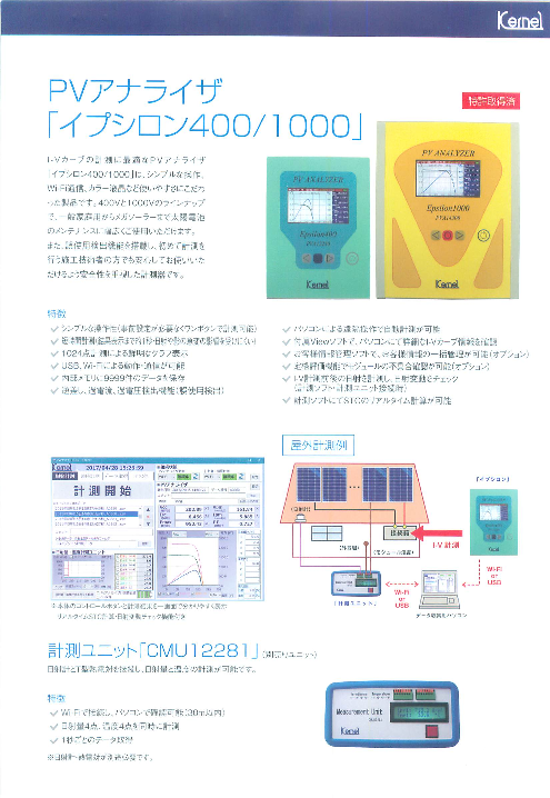 カタログの表紙