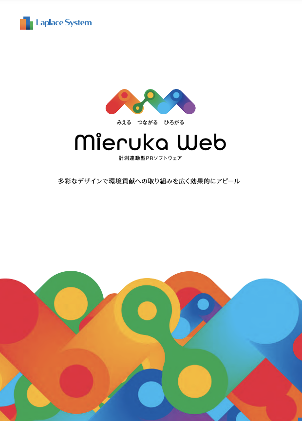 この企業の関連カタログの表紙