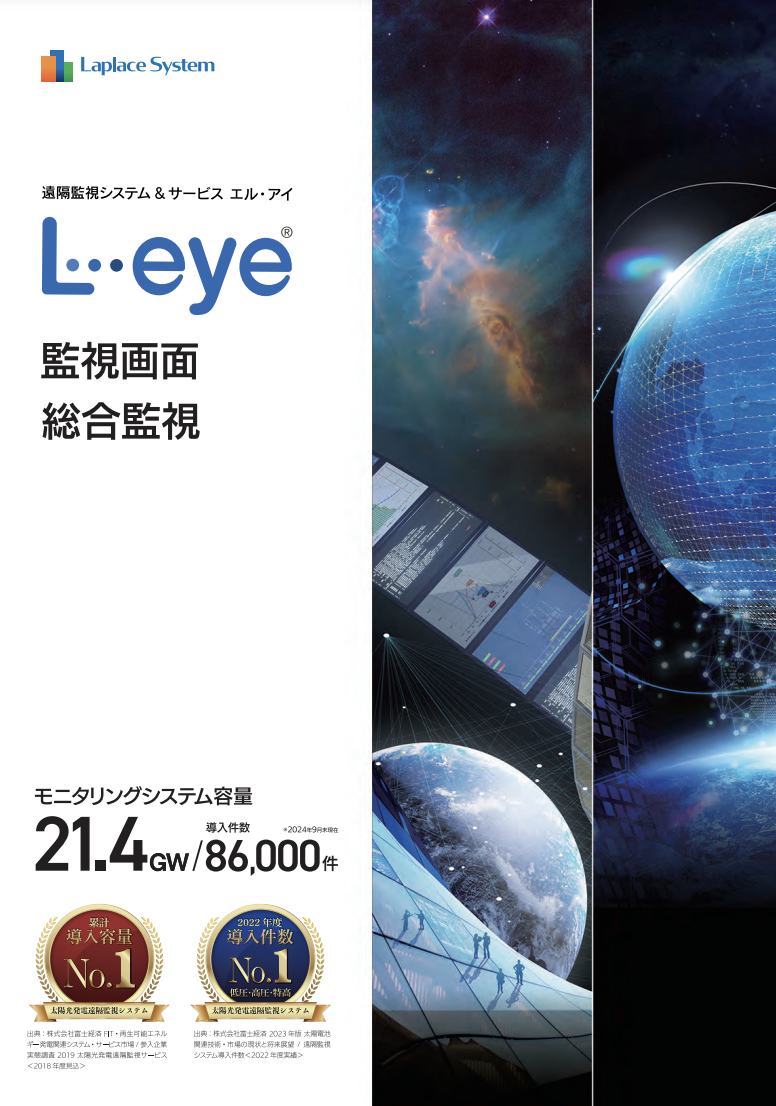 この企業の関連カタログの表紙