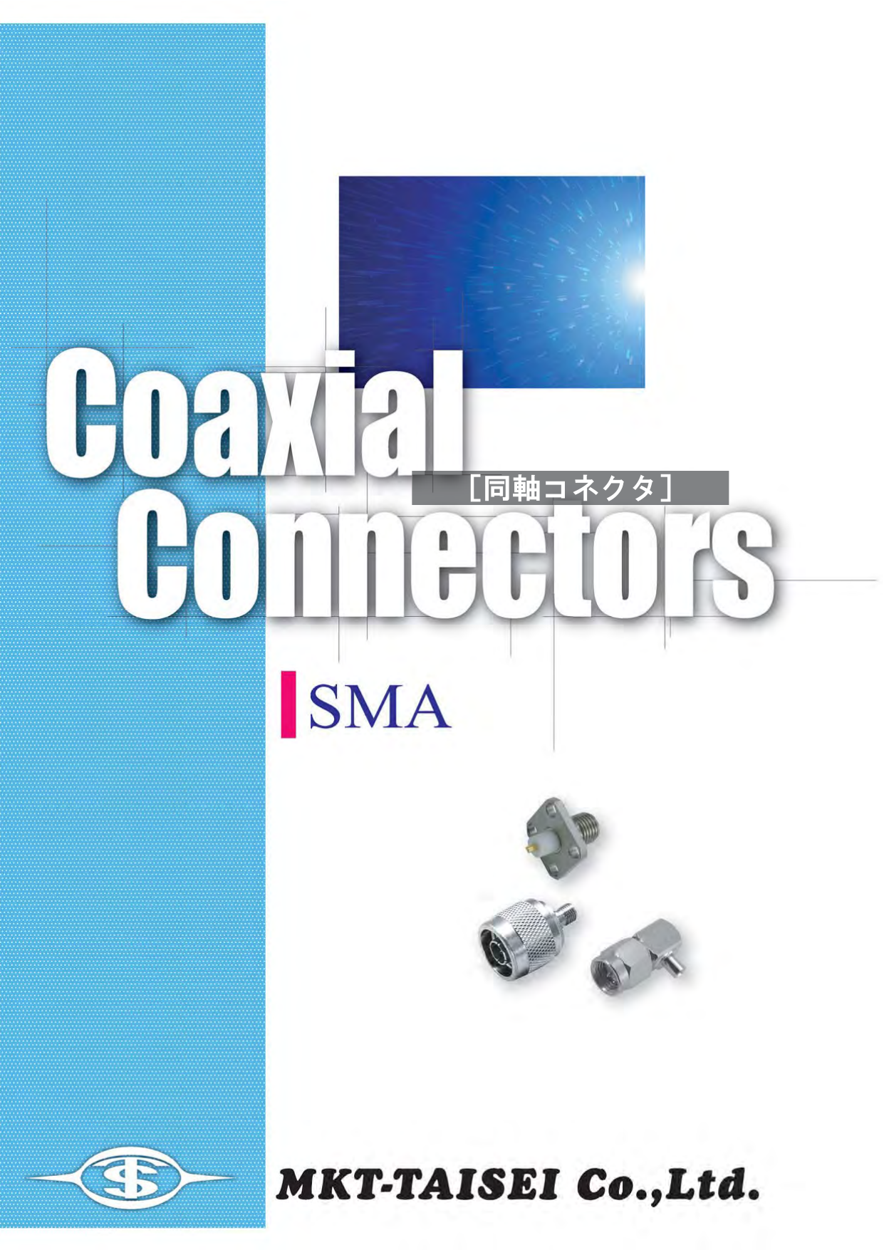 この企業の関連カタログの表紙