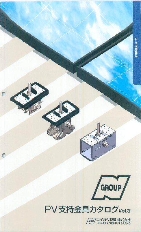 カタログの表紙