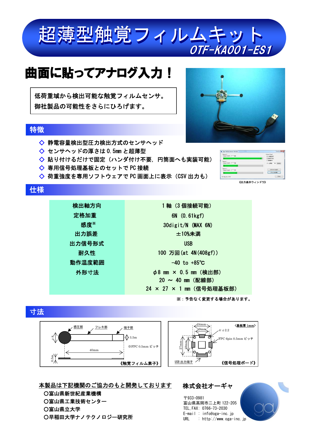 カタログの表紙