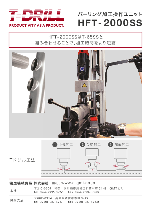 カタログの表紙