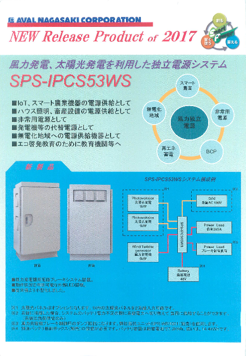 この企業の関連カタログの表紙
