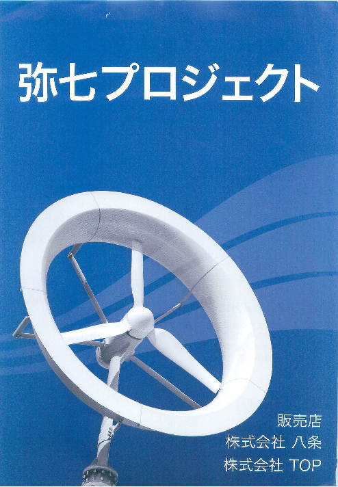 カタログの表紙