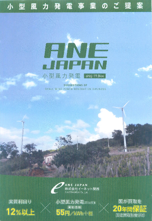 カタログの表紙