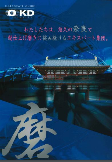 カタログの表紙