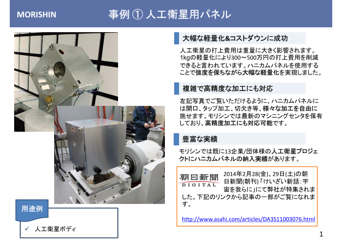 カタログの表紙