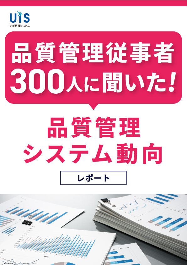 この企業の関連カタログの表紙