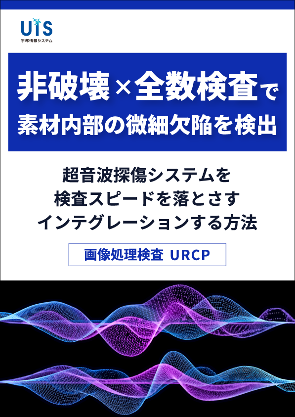 この企業の関連カタログの表紙