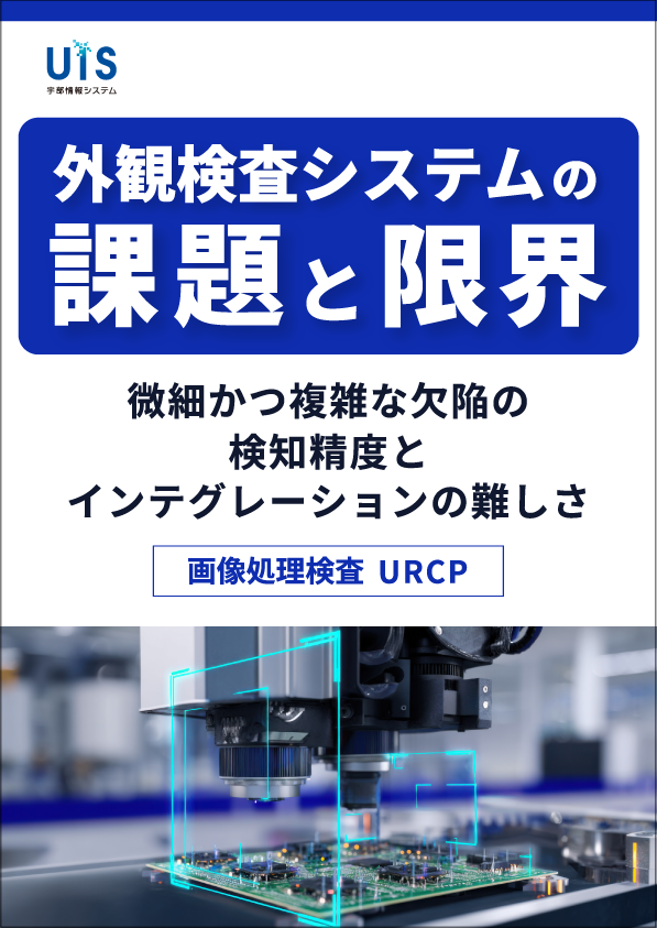 この企業の関連カタログの表紙