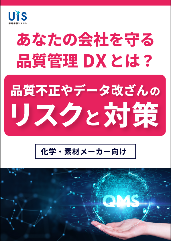 この企業の関連カタログの表紙