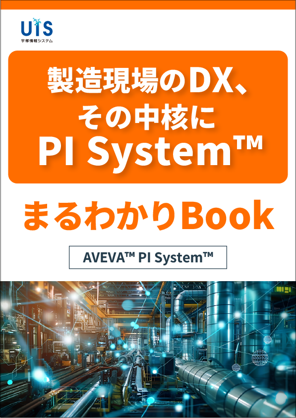 この企業の関連カタログの表紙